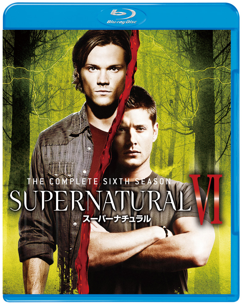 SUPERNATURAL Season 6 Jacket.